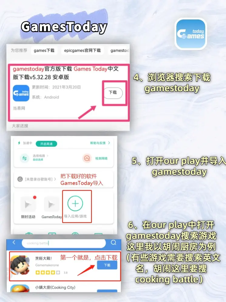 满堂彩官方旧版本下载截图2