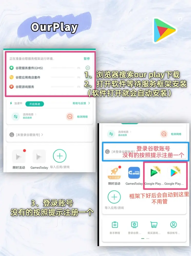 满堂彩官方旧版本下载截图1